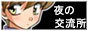 ��̌𗬏��l