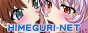 HIMEGURI-NET�l